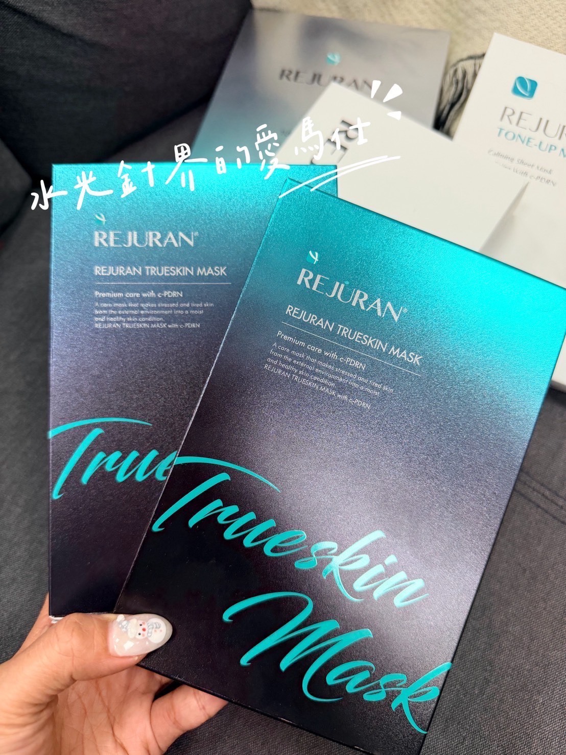 📦預購 🇰🇷Rejuran麗珠蘭-黑盒水光針同款面膜27ml（5片裝）