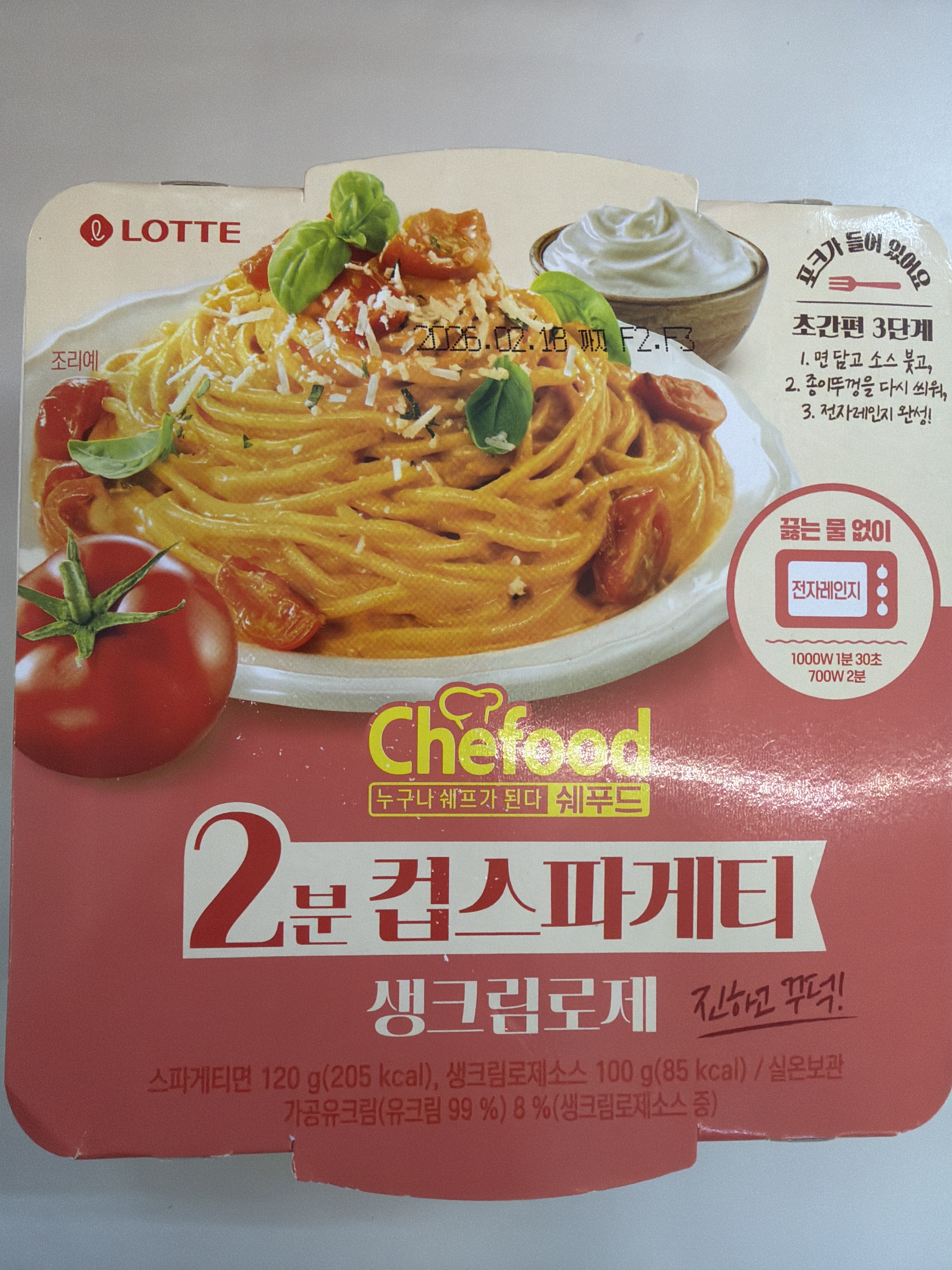 MF03 Lotte 蕃茄忌廉意粉 220g