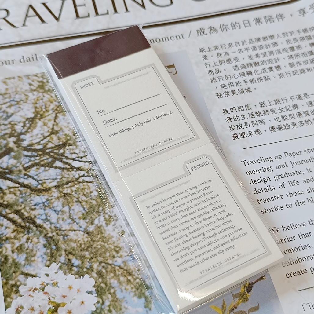 紙上旅行．Index & Record 便簽本