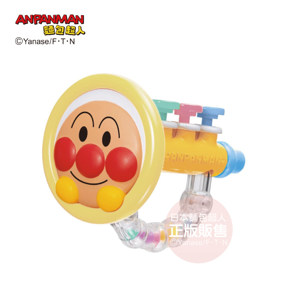 寶貝小喇叭  (9個月以上)