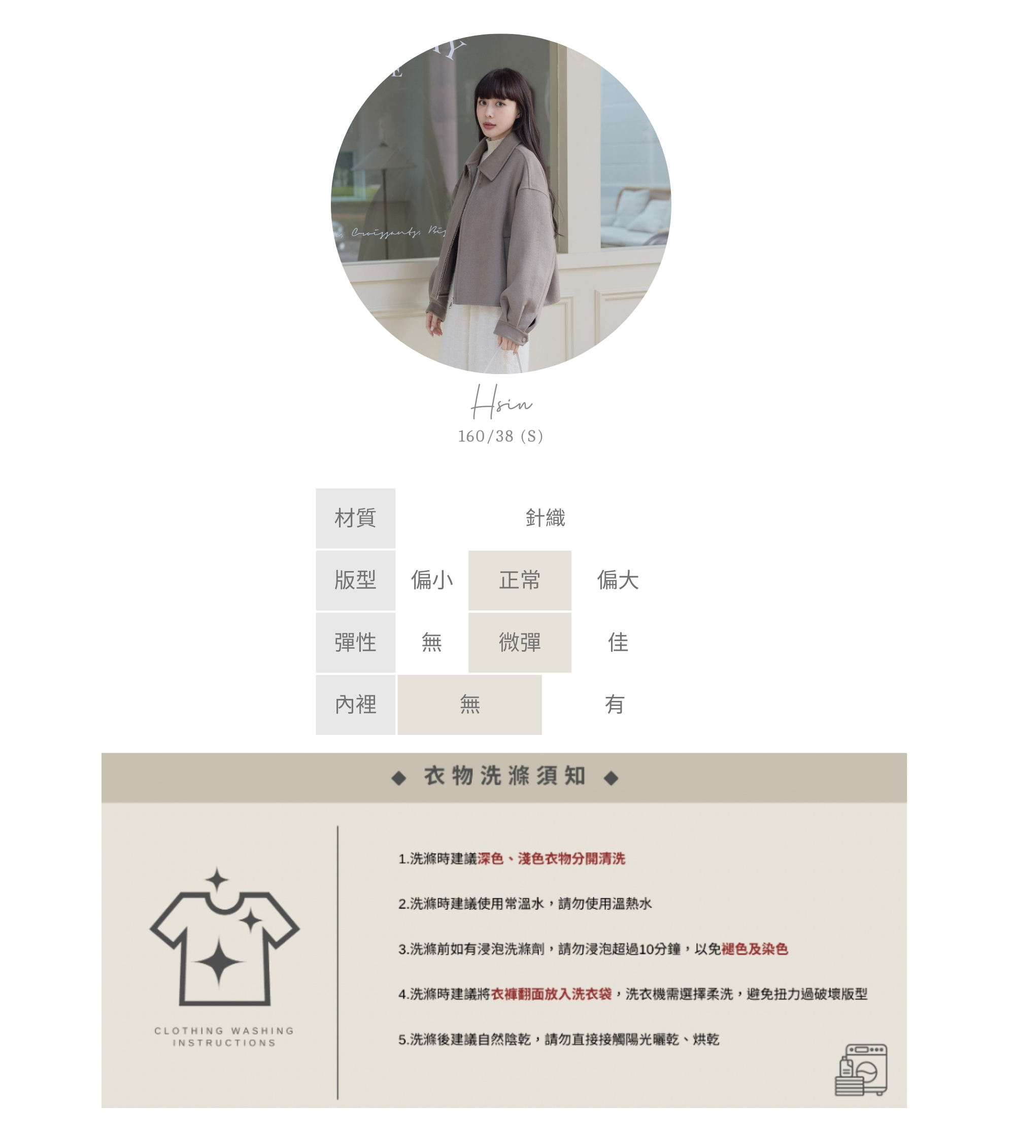 官網串圖 (頭像＋材質) (15).jpg