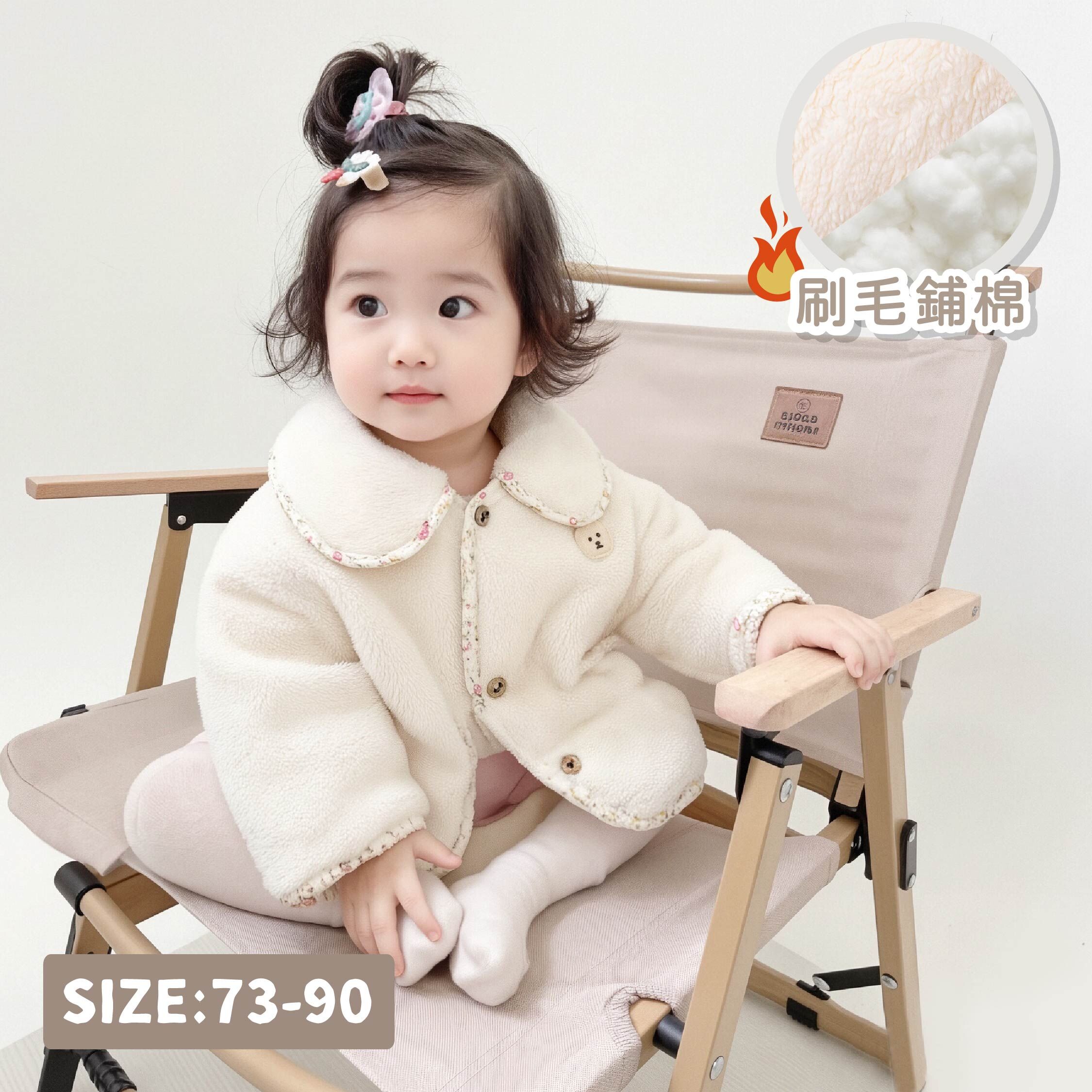 純淨系列【T5007】熊熊碎花滾邊刷毛鋪棉外套