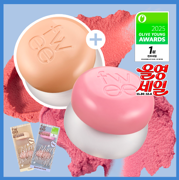fwee Lip & Cheek Pudding Cream 1+1 Pack