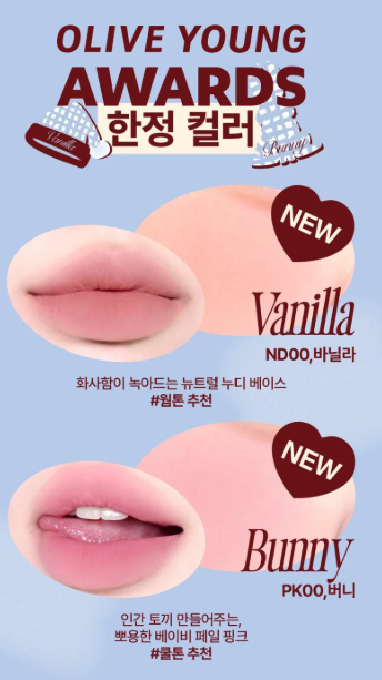 fwee Lip & Cheek Pudding Cream 1+1 Pack