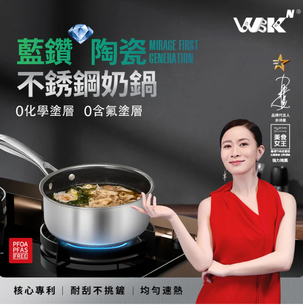 WBKᴺ 藍鑽陶瓷304不鏽鋼旋風廚具系列|抗菌安全健康|獨創旋風菱形花紋|清洗好輕鬆 ((請獨立購買不設夾其他產品))【10/19 截單，預計 :10月尾至11月中發貨】