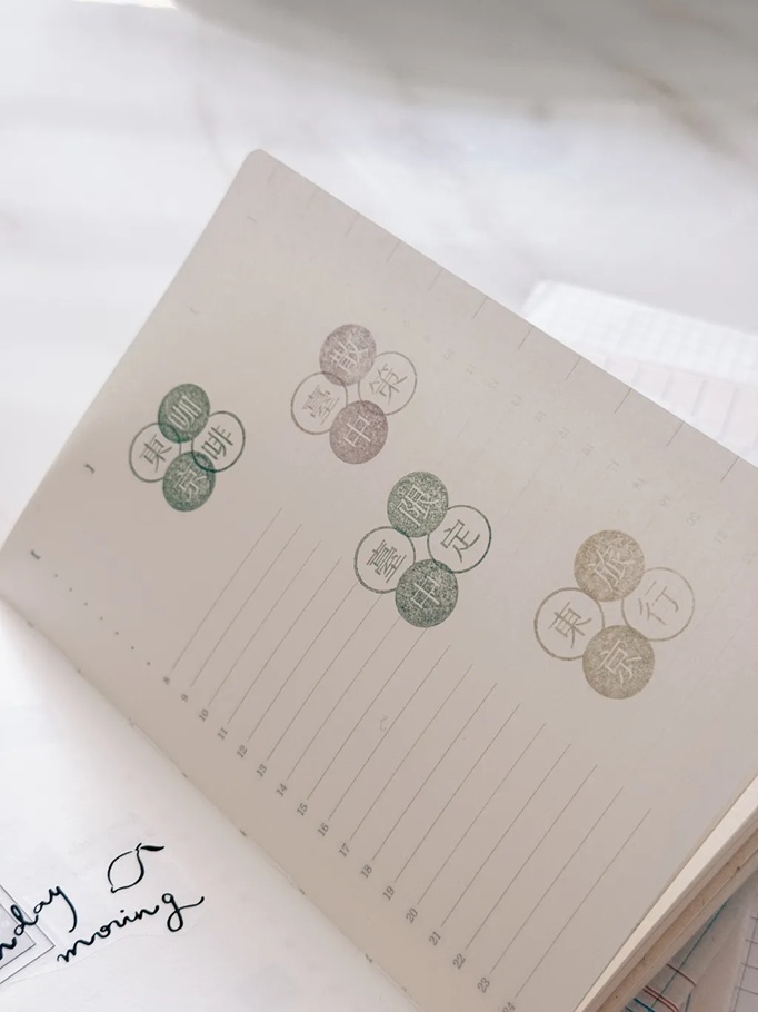 紙上旅行．臺中旅行系列印章 共三款