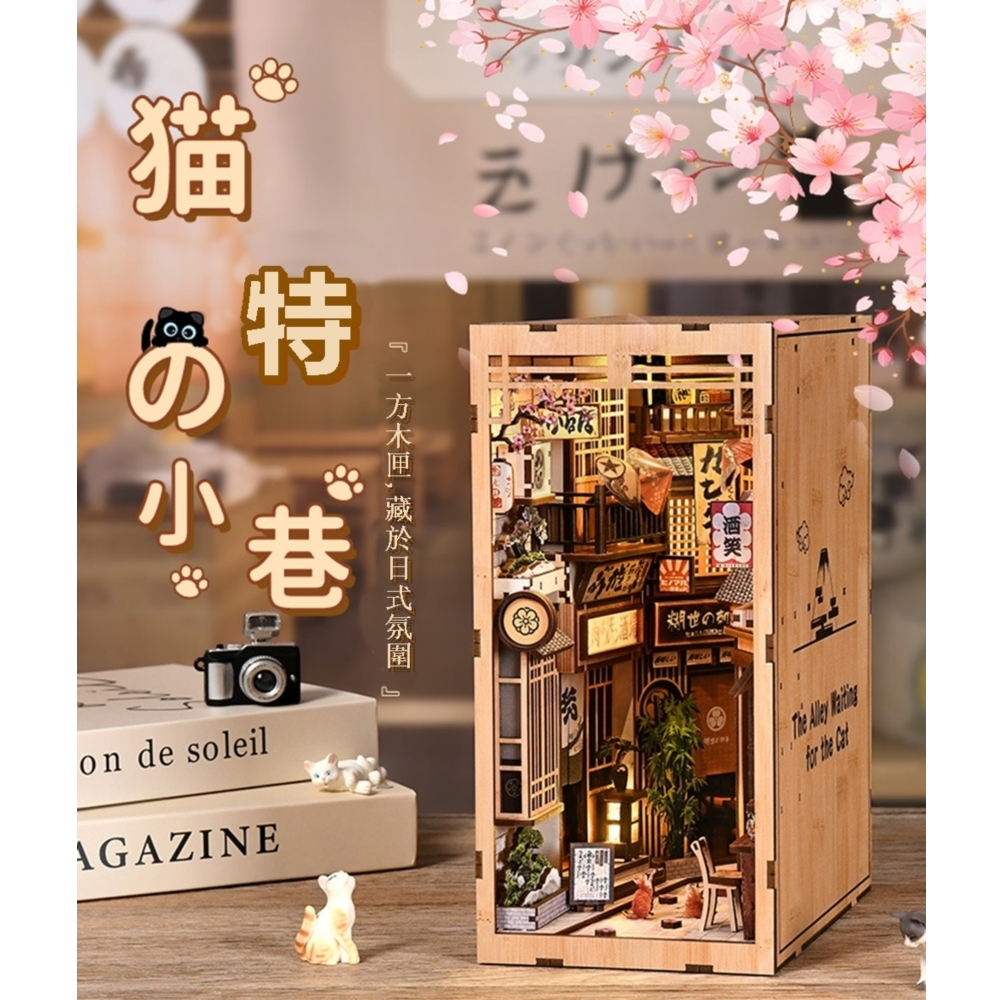 DIY袖珍小屋_ 【BVO2-019】貓待的小巷