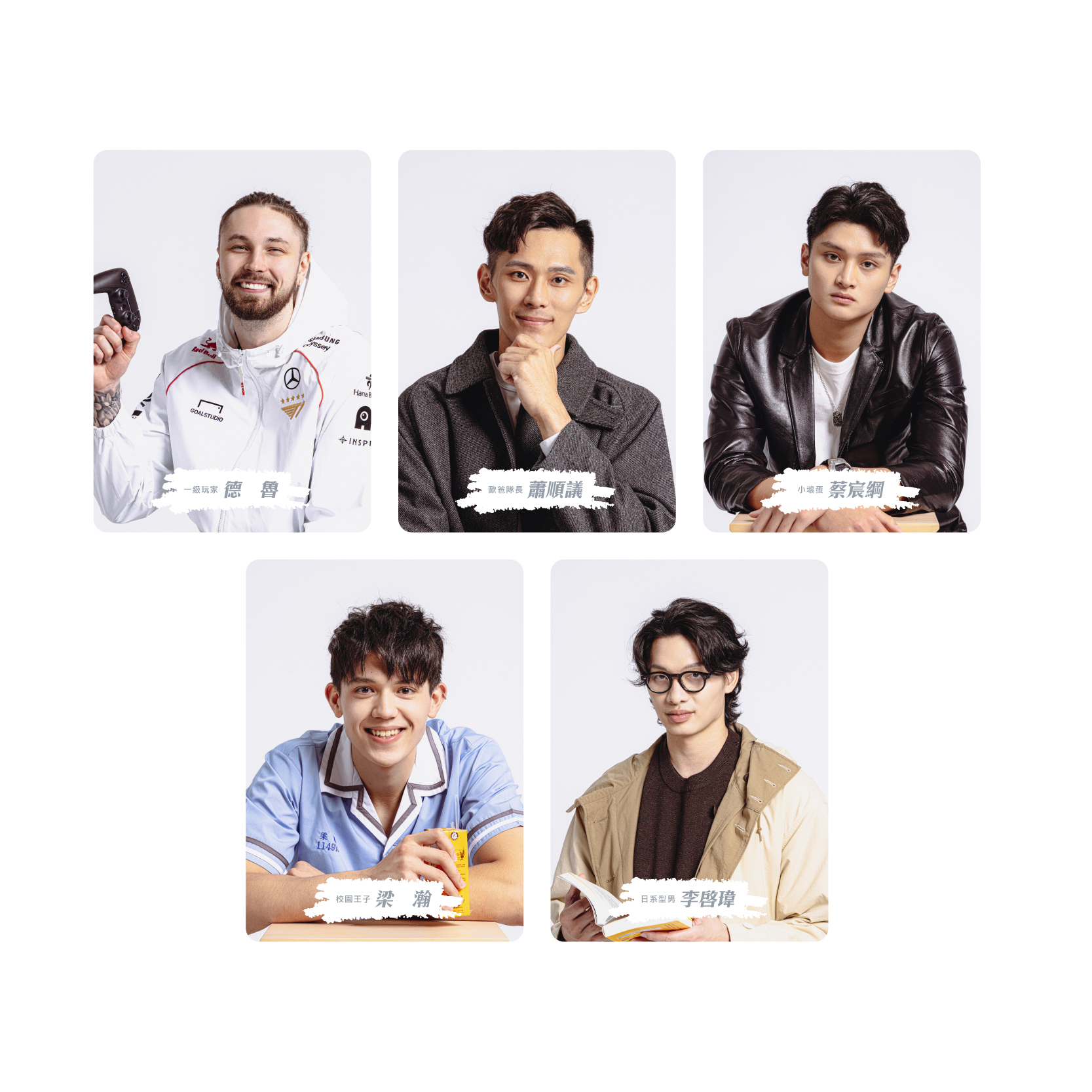 25-26 風城男孩球員小卡