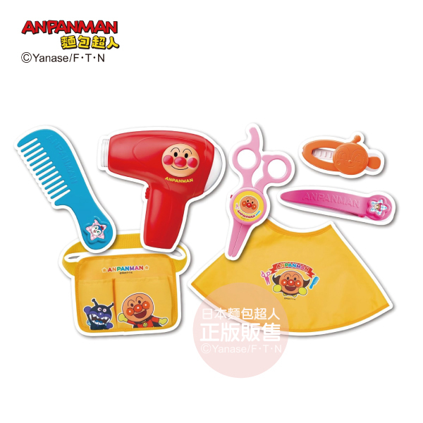 剪剪剪！麵包超人快樂理髮店 (3歲以上)