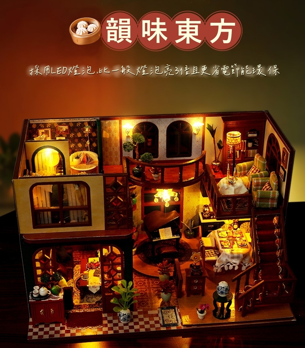 DIY袖珍小屋_【TD45】民國時代