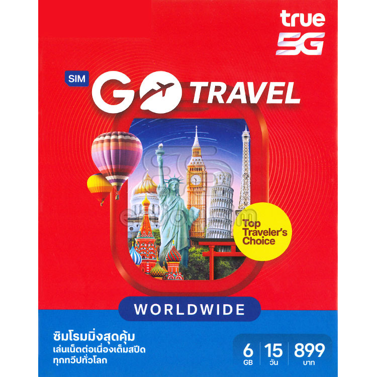 True - 15日【全球】(6GB FUP) 120+國家地區 5G/4G/3G 無限上網卡數據卡SIM咭