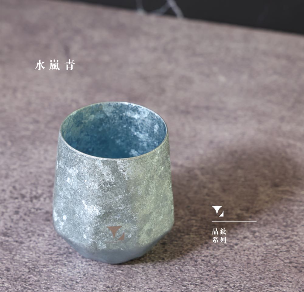 鈦造曜晶杯|晶鈦系列|水嵐青
