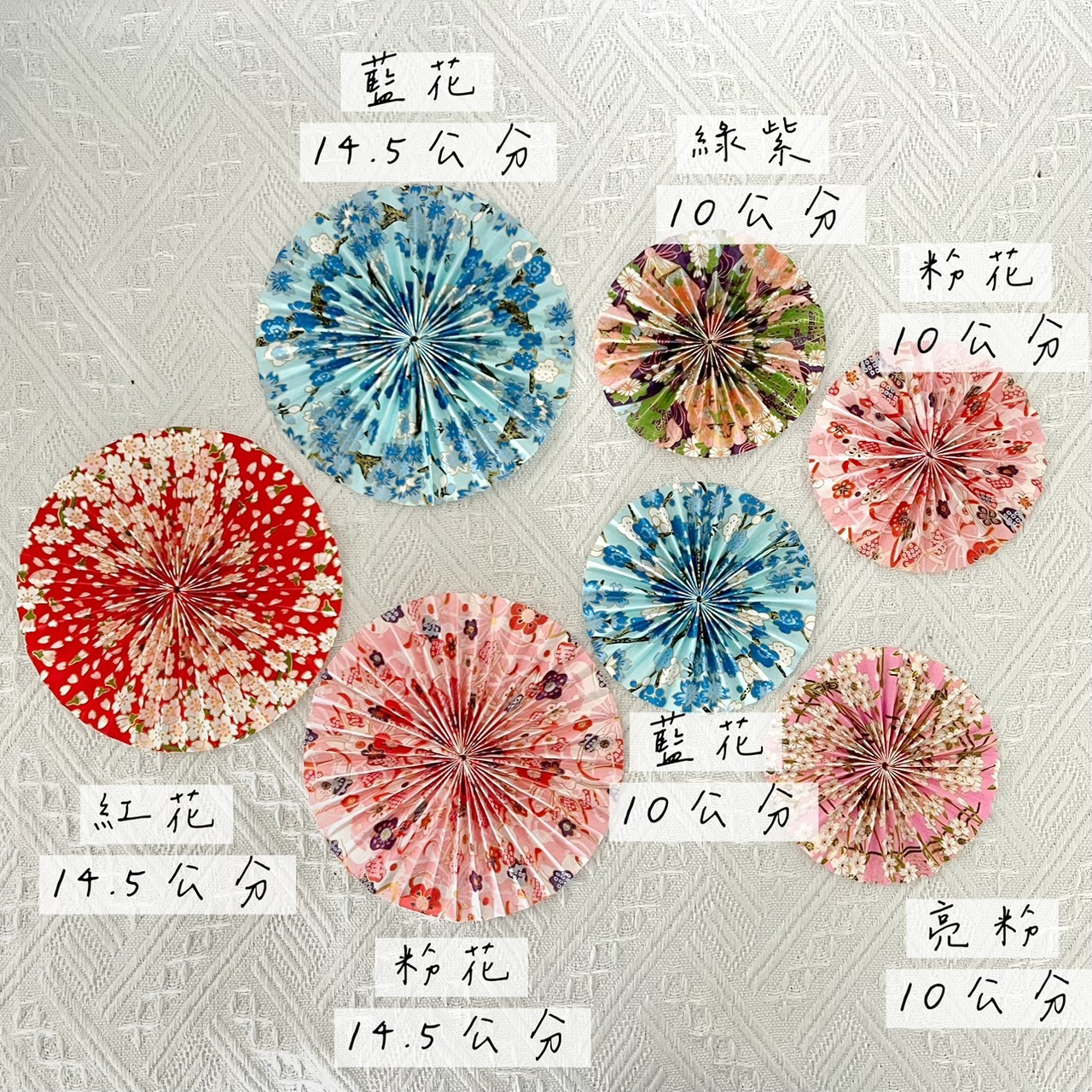 日式紙扇(單入)