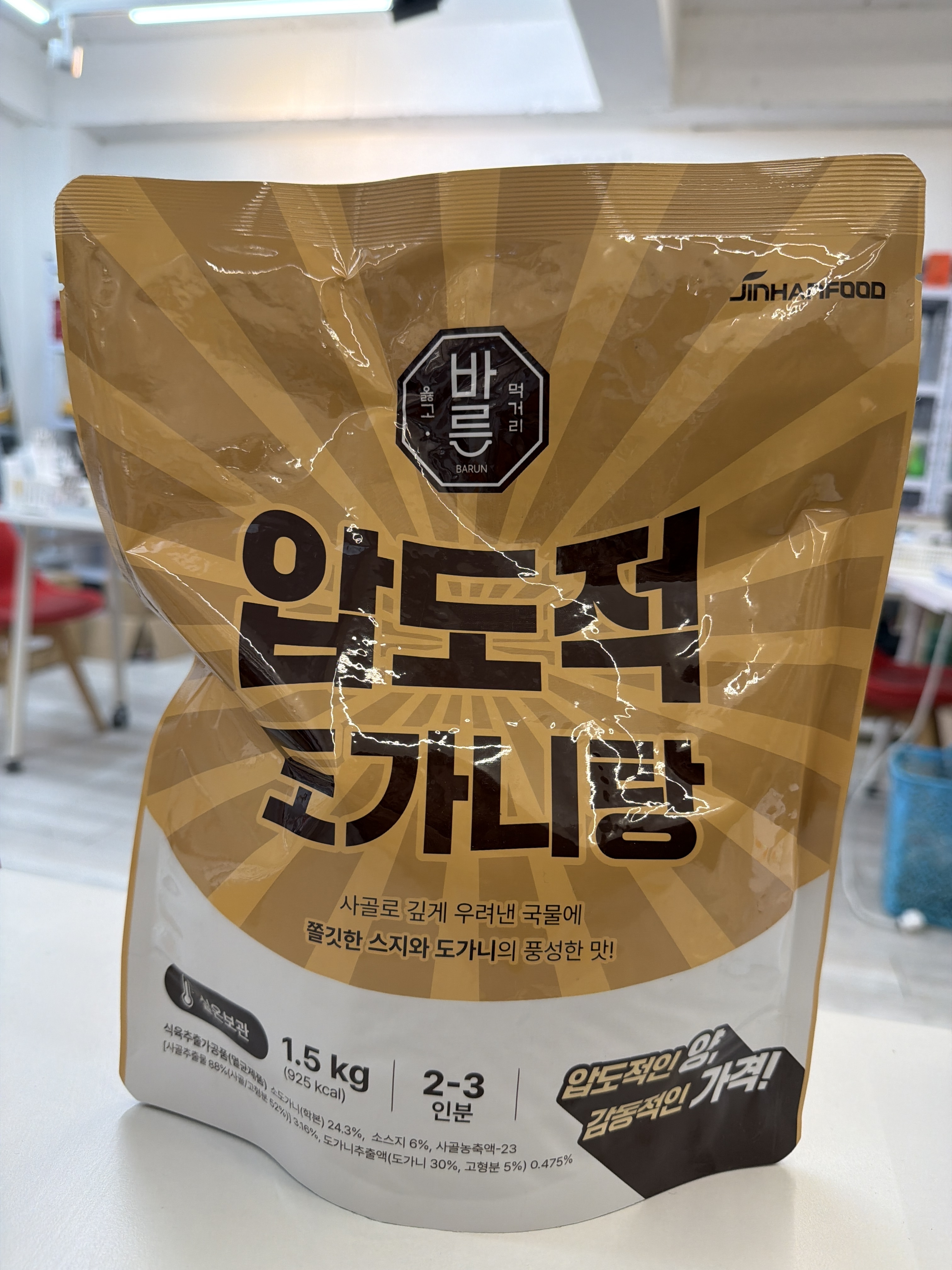 MF19 JINHANFOOD韓國正宗牛骨湯1.5kg