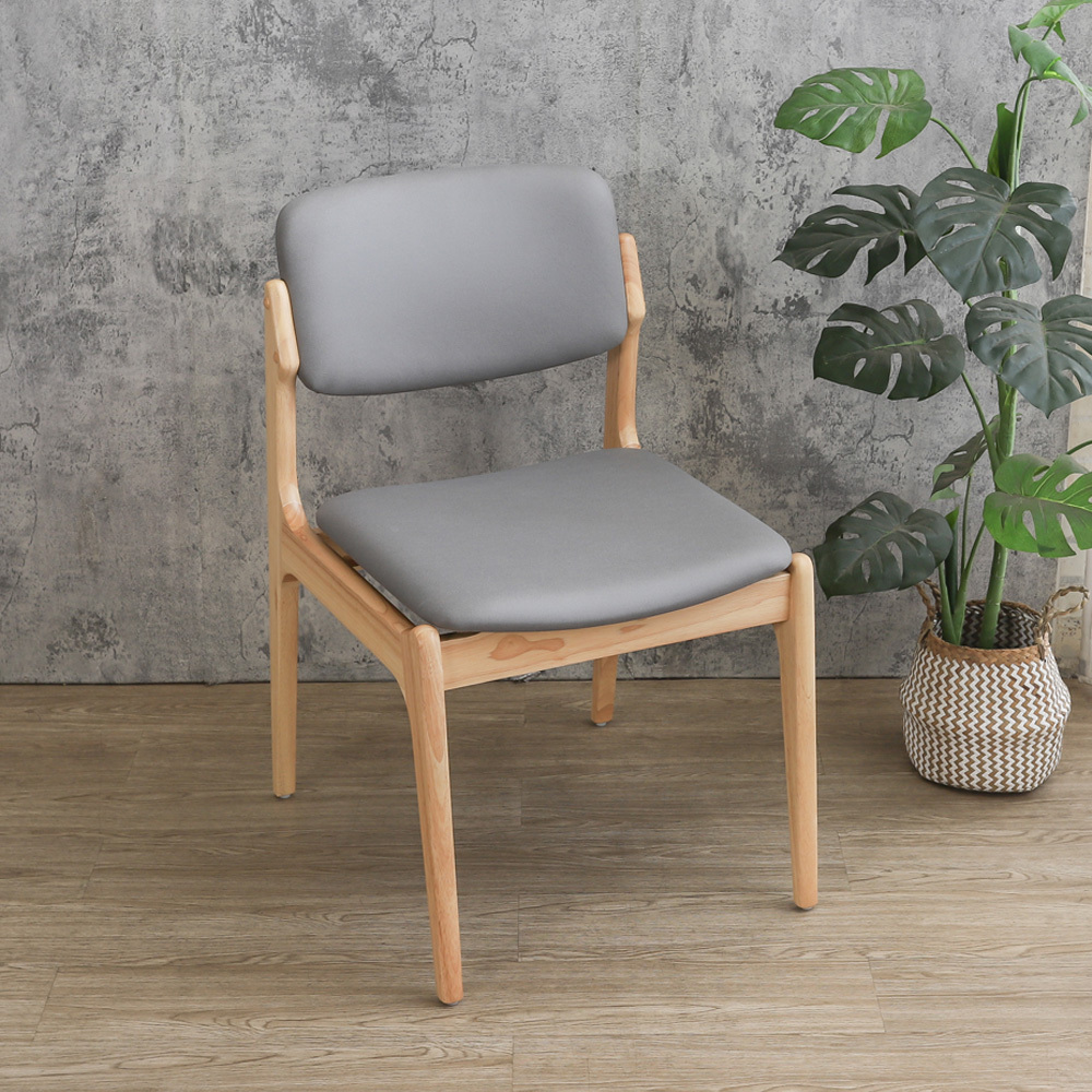 海格灰色皮革實木餐椅/休閒椅/洽談椅/商業椅