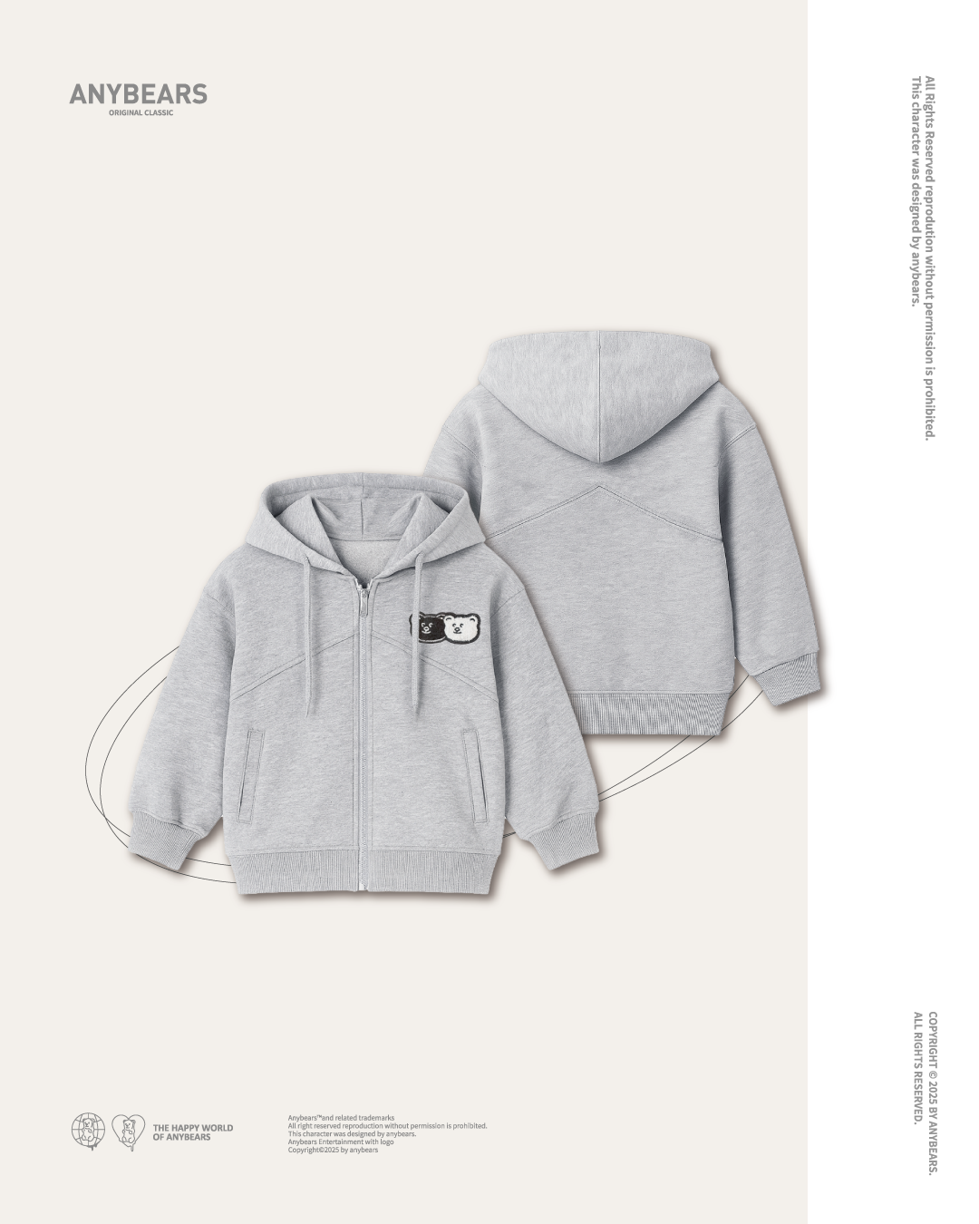 AB-KID®毛巾刺繡小熊兒童重磅連帽外套-K07 Towel Embroidered Bear Kids Hooded