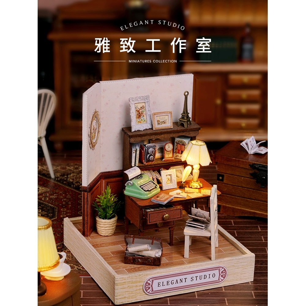 DIY袖珍小屋_智趣屋  幸福一閣系列_【QT-031】雅致工作室