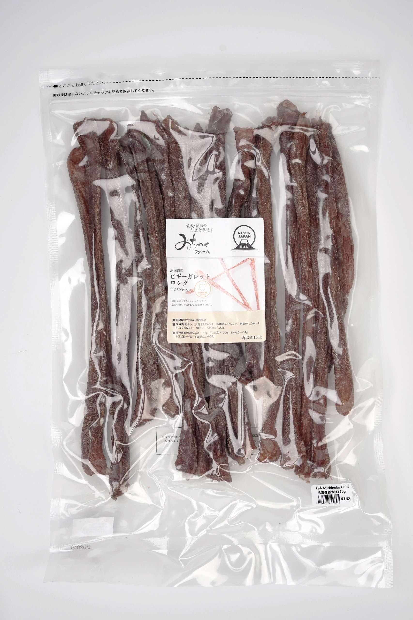 Michinoku Farm 北海道豬食道150g