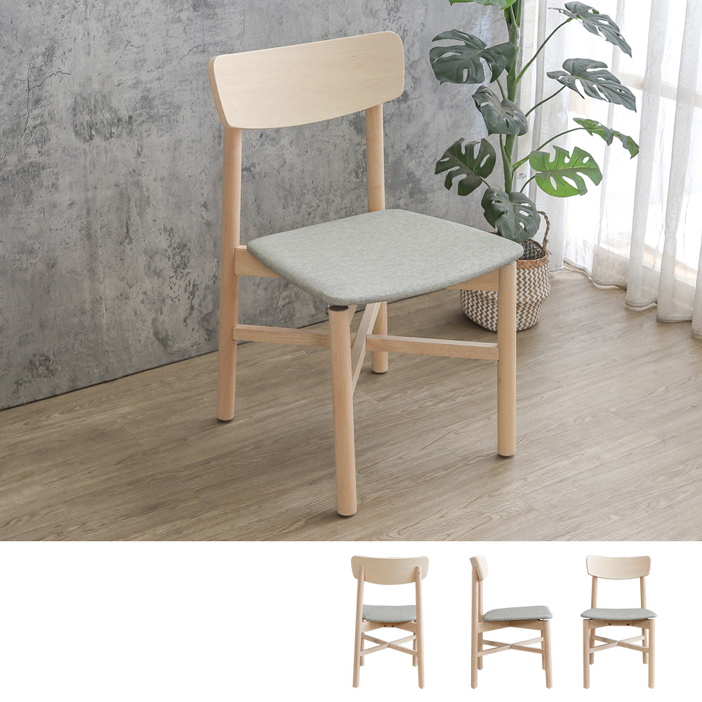 米芬米灰色布紋皮革實木餐椅/奶茶木紋色餐椅/休閒椅/洽談椅/商業椅(四入組合)