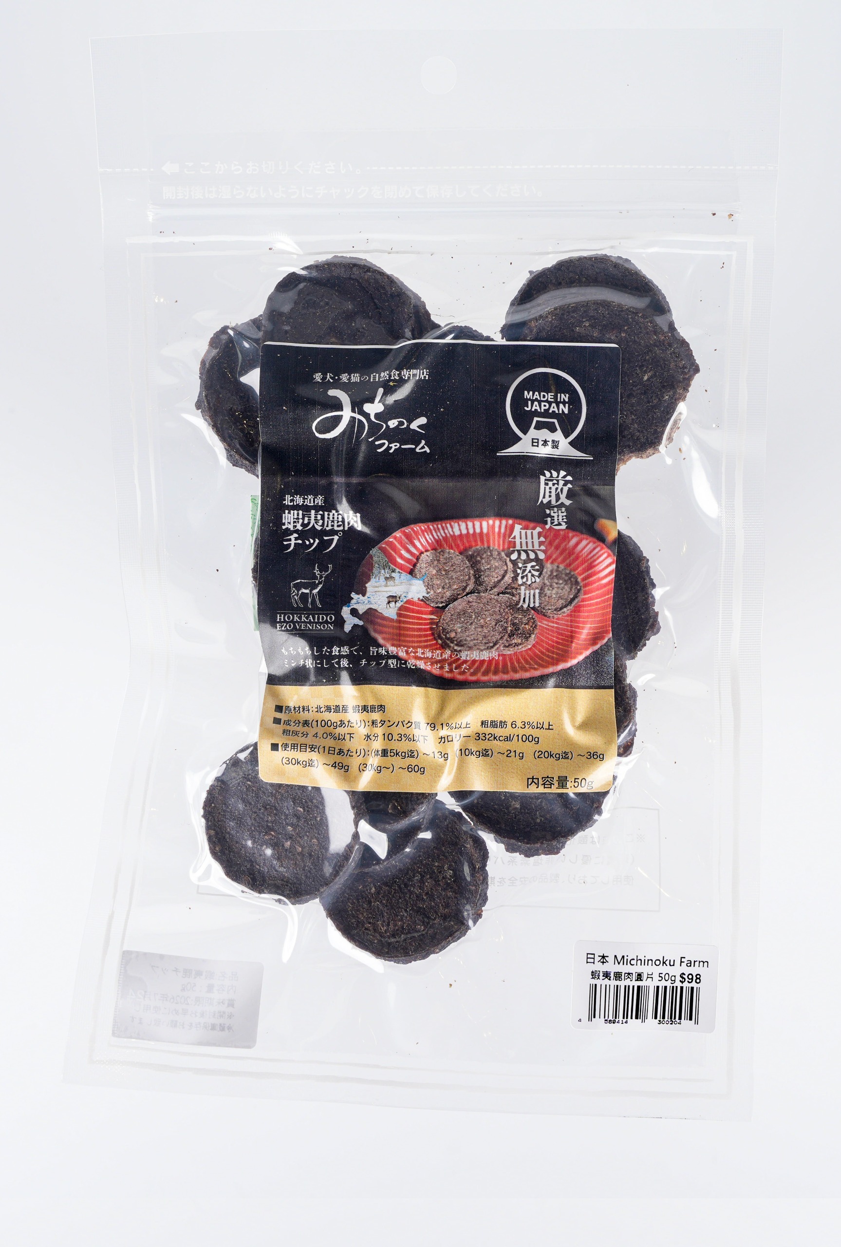 Michinoku Farm 蝦夷鹿肉圓片