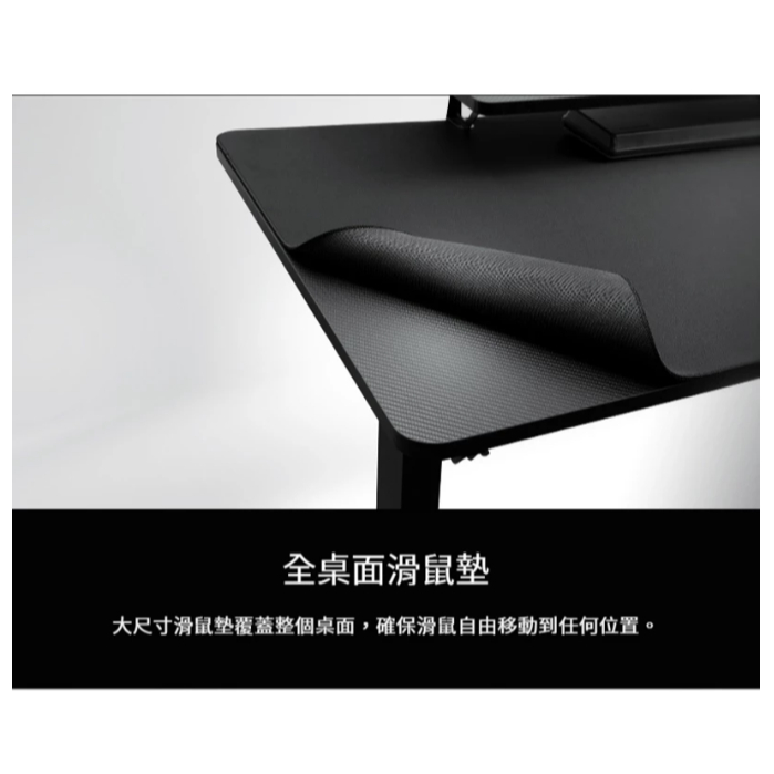 美洲獅 Cougar E-STAR 120 電動升降電競桌