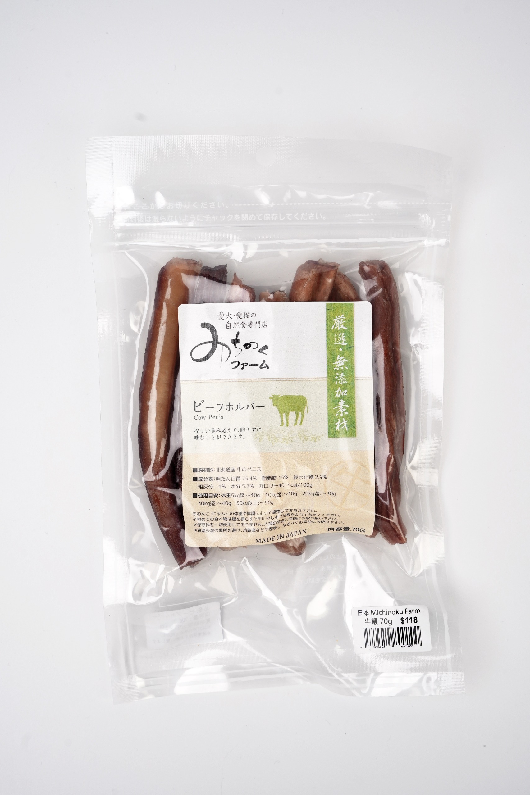 Michinoku Farm 牛鞭 70g