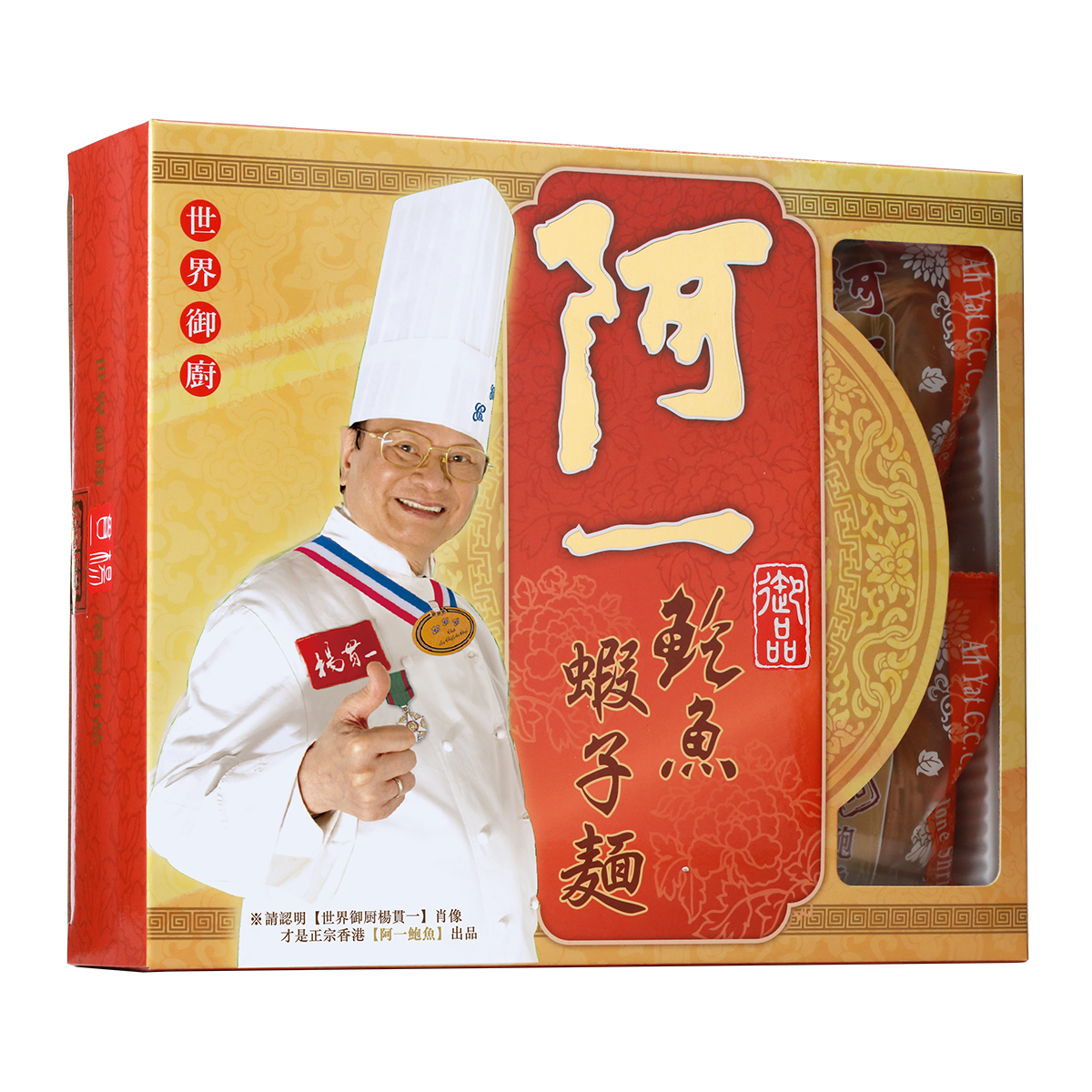 阿一御品鮑魚蝦子麵(6個裝)