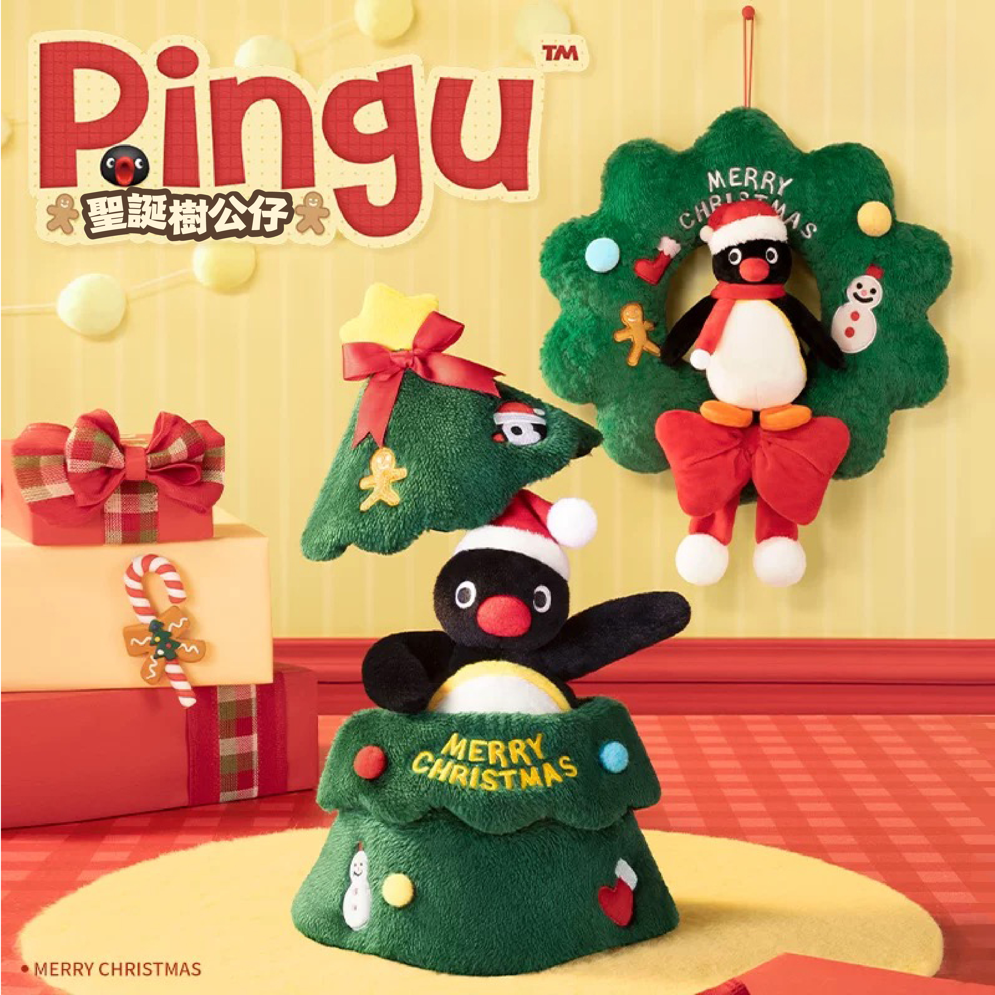 PINGU 企鵝家族 聖誕系列 聖誕樹 花圈 玩偶 公仔 收納 擺設 擺飾 / 預購