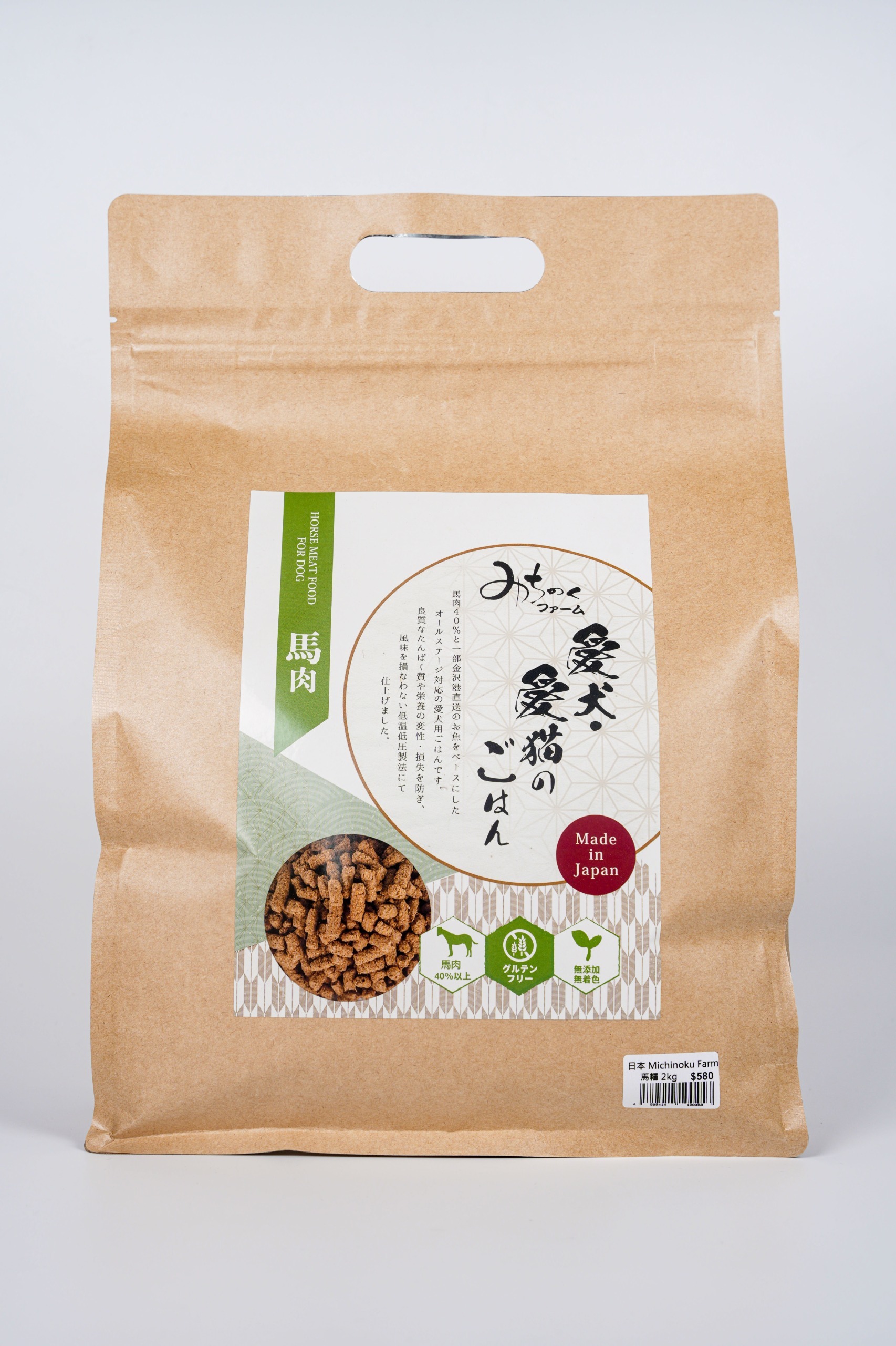 Michinoku Farm 低敏配方馬肉糧(犬貓適用)