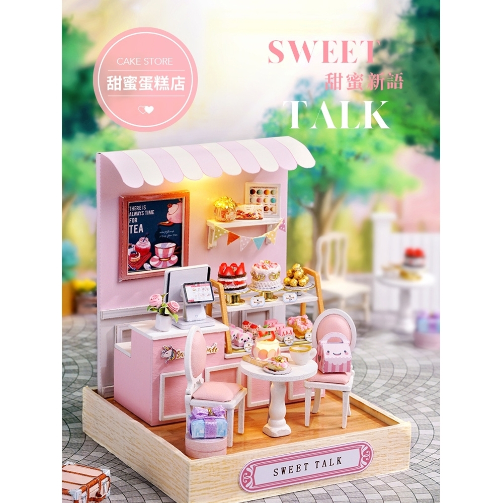 DIY袖珍小屋_智趣屋  幸福一閣系列_【QT-032】甜蜜心事