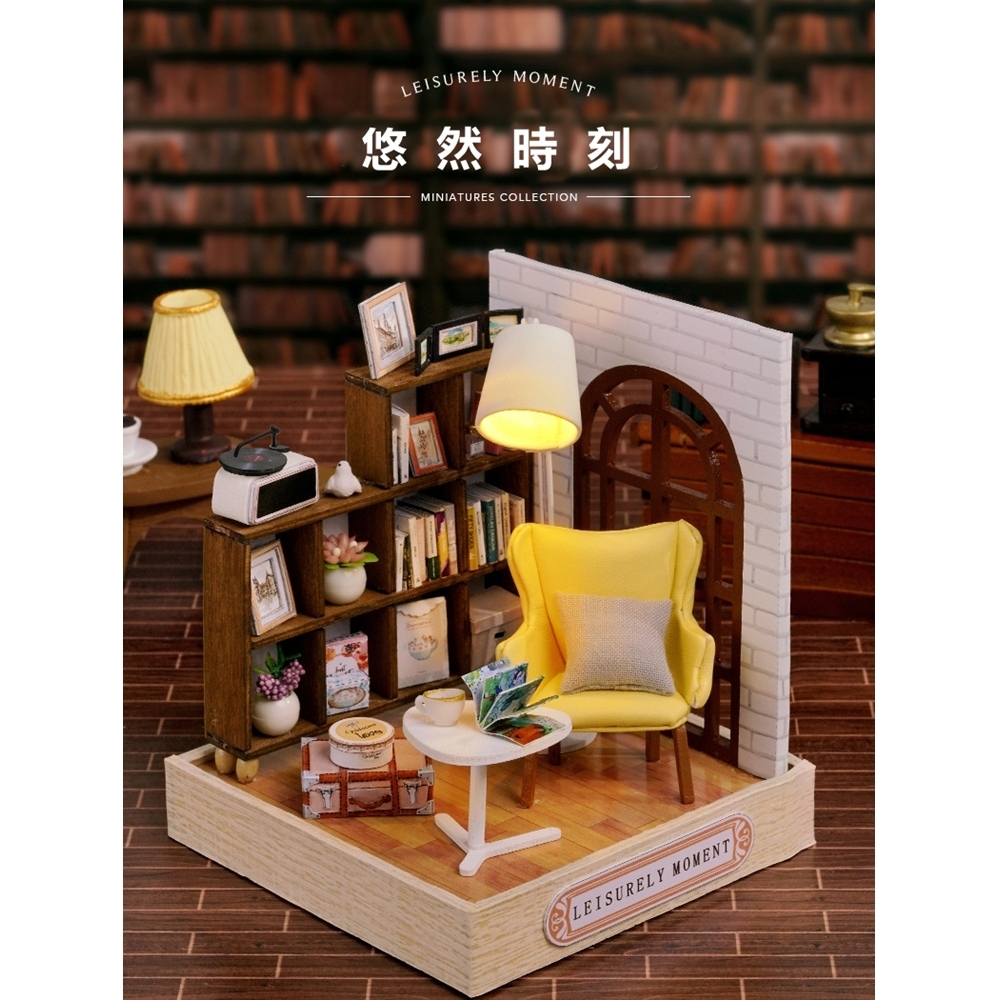 DIY袖珍小屋_智趣屋  幸福一閣系列_【QT-037】休閒時刻