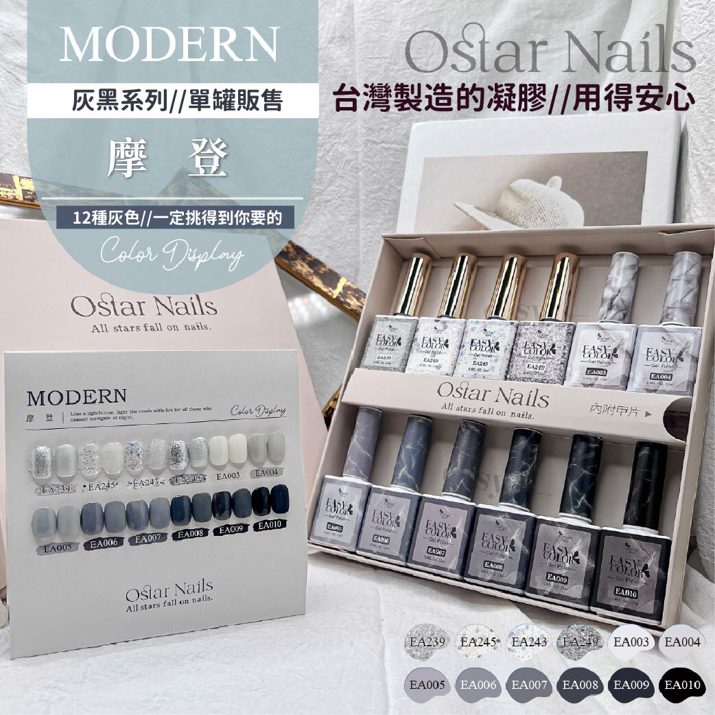 台灣製-Easy color灰黑白色系列