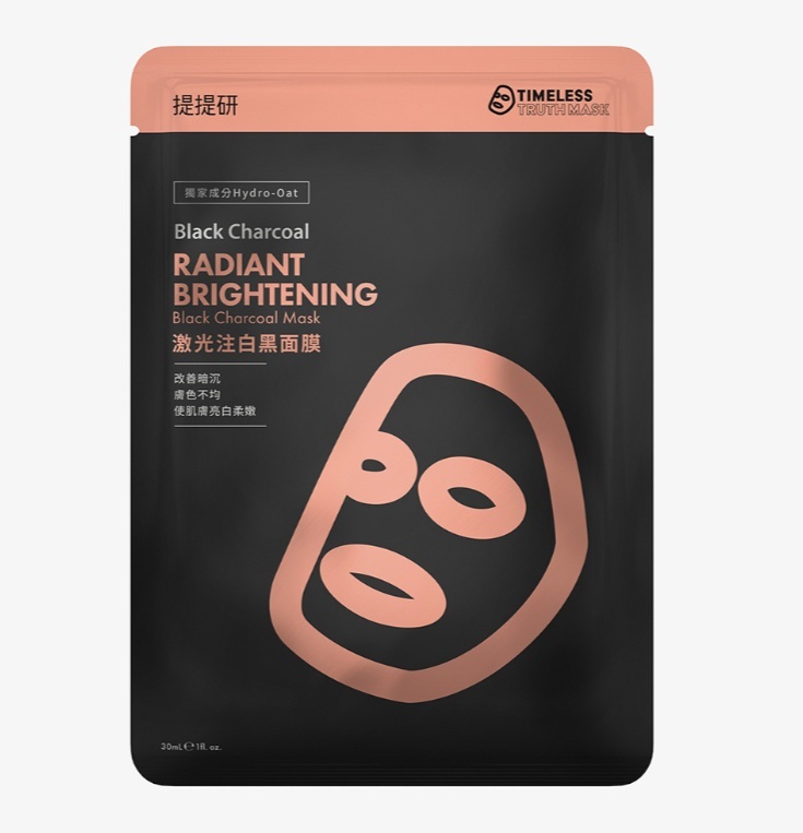 TTM提提研 激光注白黑面膜 (Plus) 1片