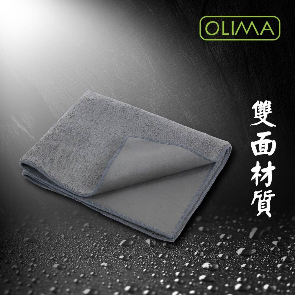 OLIMA 麂皮雙面人擦拭布 雙面材質 超纖細不刮車 擦玻璃 內飾 鋼琴烤漆表面