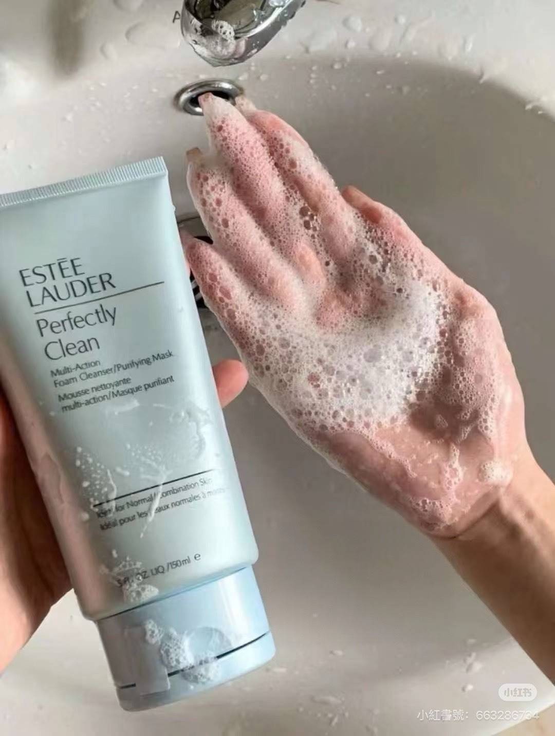 ESTEE LAUDER 雅詩蘭黛 細緻煥采雙效淨化潔面乳 150ml