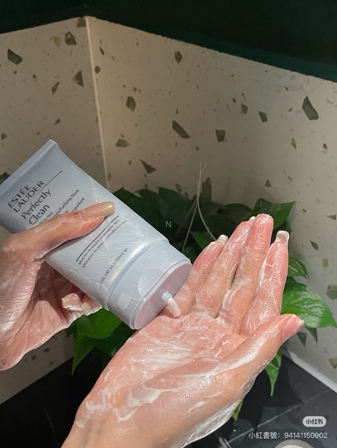 ESTEE LAUDER 雅詩蘭黛 細緻煥采雙效淨化潔面乳 150ml