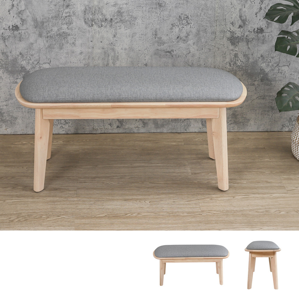 奈哈3.3尺灰色布紋皮革實木長凳/雙人椅/椅凳/坐式鞋凳/穿鞋椅-奶茶木紋色