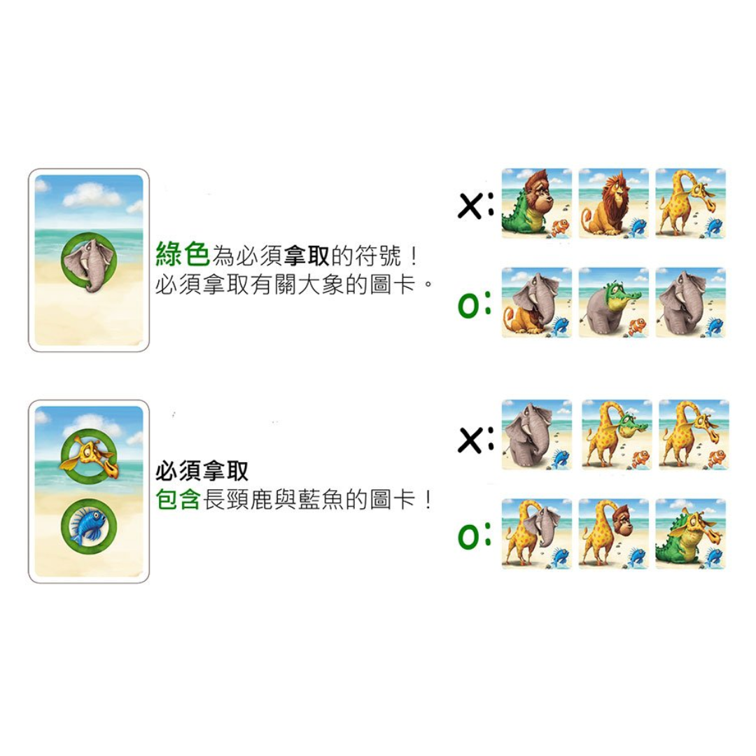Galapa Go 荒島動物學 | 2-6人 兒童益智反應桌遊 | 訓練邏輯觀察