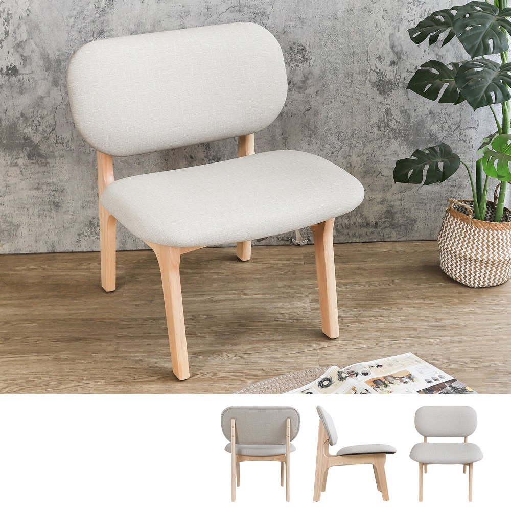 梅森米灰色布紋皮革實木餐椅/奶茶木紋色餐椅/單人座休閒椅