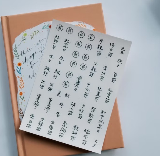 甜蜜生活．節日透明貼紙 手帳用節日貼紙