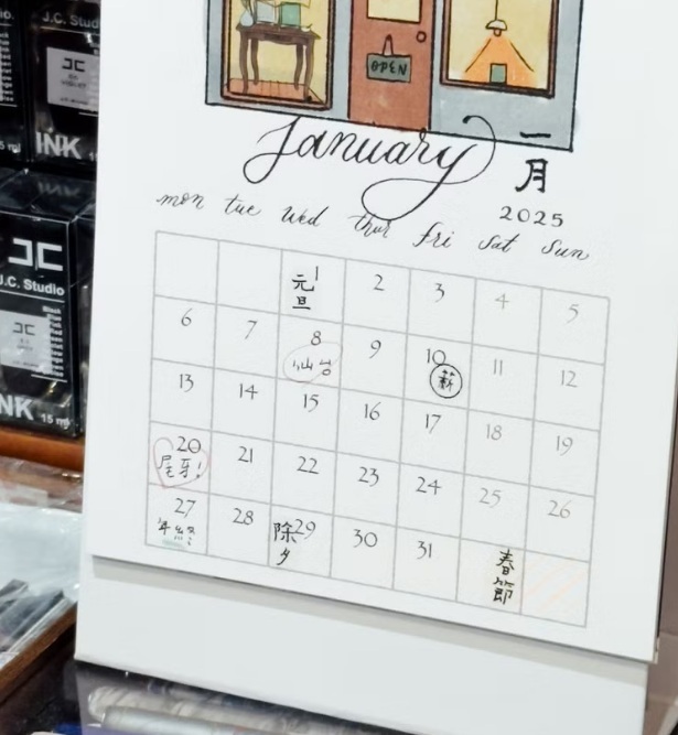 甜蜜生活．節日透明貼紙 手帳用節日貼紙