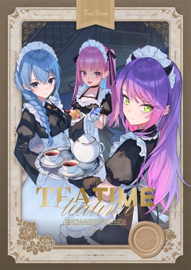 C107「同人代購」「Melonbooks代購」TeaTime