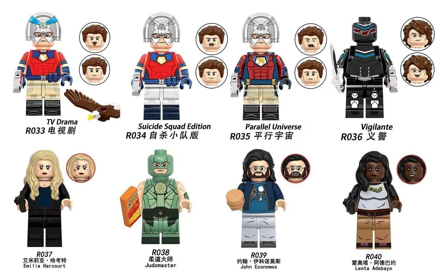 Suicide Squad Peacemaker Series Custom Minifigures Set Fit Lego RZL007-RZL008