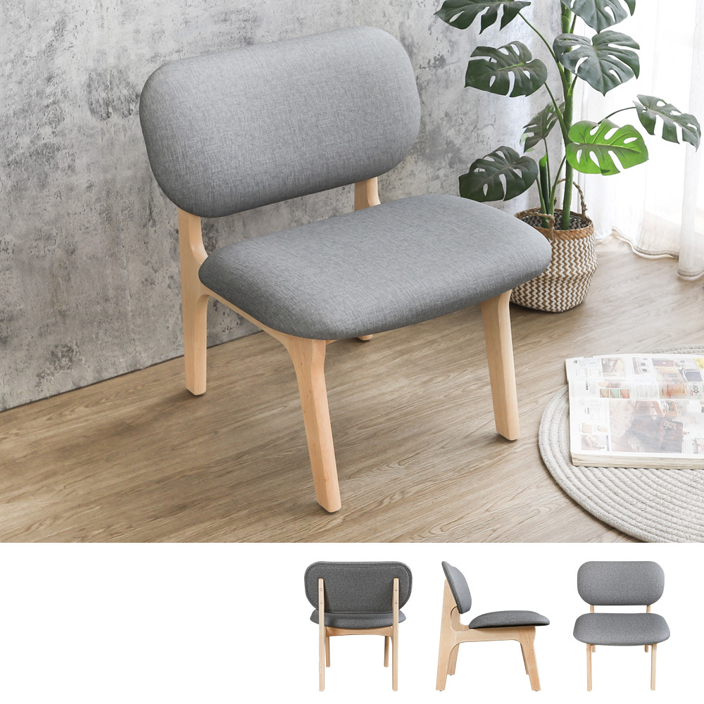 梅森深灰色布紋皮革實木餐椅/奶茶木紋色餐椅/單人座休閒椅