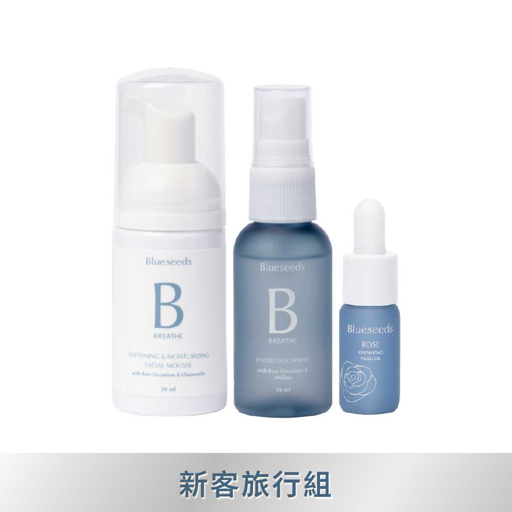 【新客旅行組】晨曦玫瑰煥顏隨身保養組 (保濕潔顏慕斯30ml+保濕精露噴霧30ml+玫瑰精油露5ml)