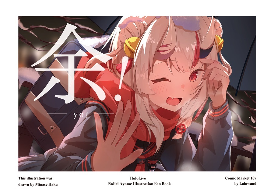 C107「同人代購」「Melonbooks代購」余!-yo!-