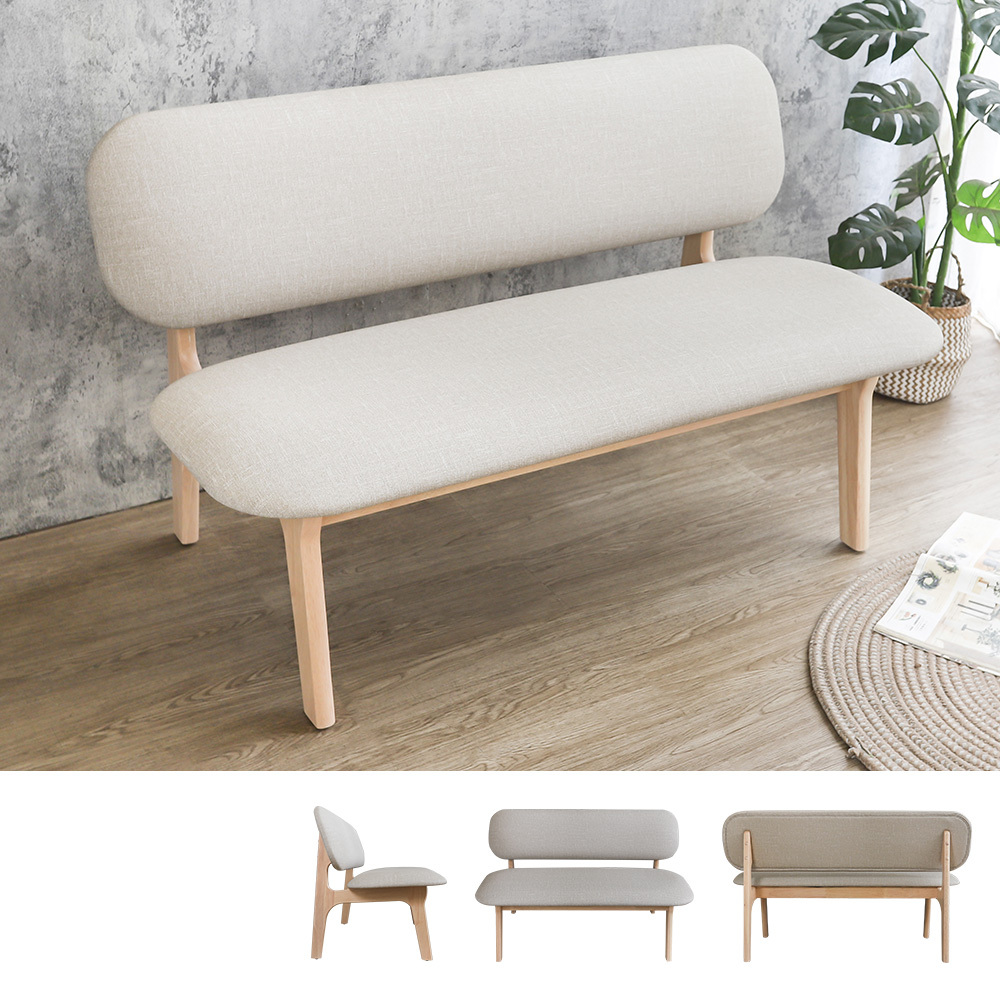 梅森米灰色布紋皮革實木兩人座餐椅/奶茶木紋色餐椅/二人休閒椅/長椅/穿鞋椅