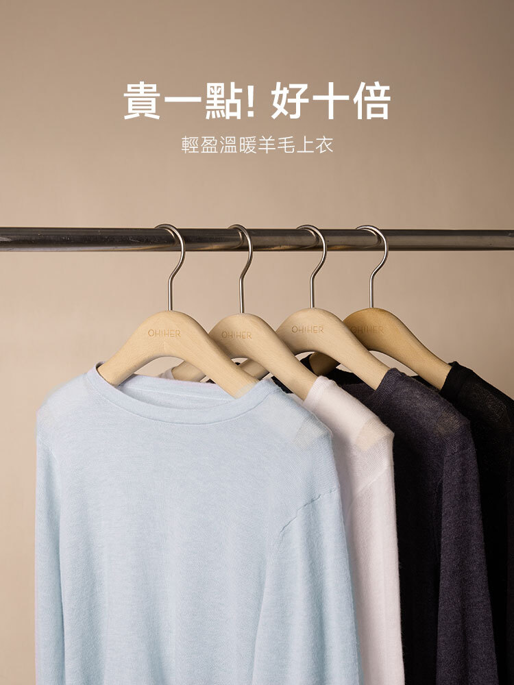 2603 柔軟親膚舒適薄款針織上衣（6%羊毛）