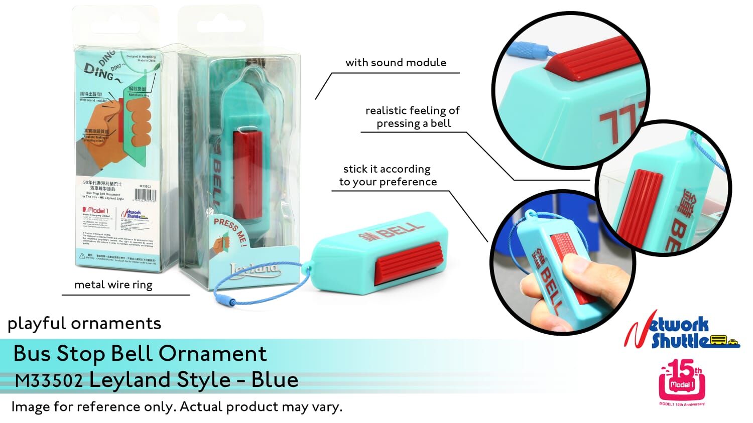 Ornament - Leyland Olympian Stop Bell (Blue) (M33502)
