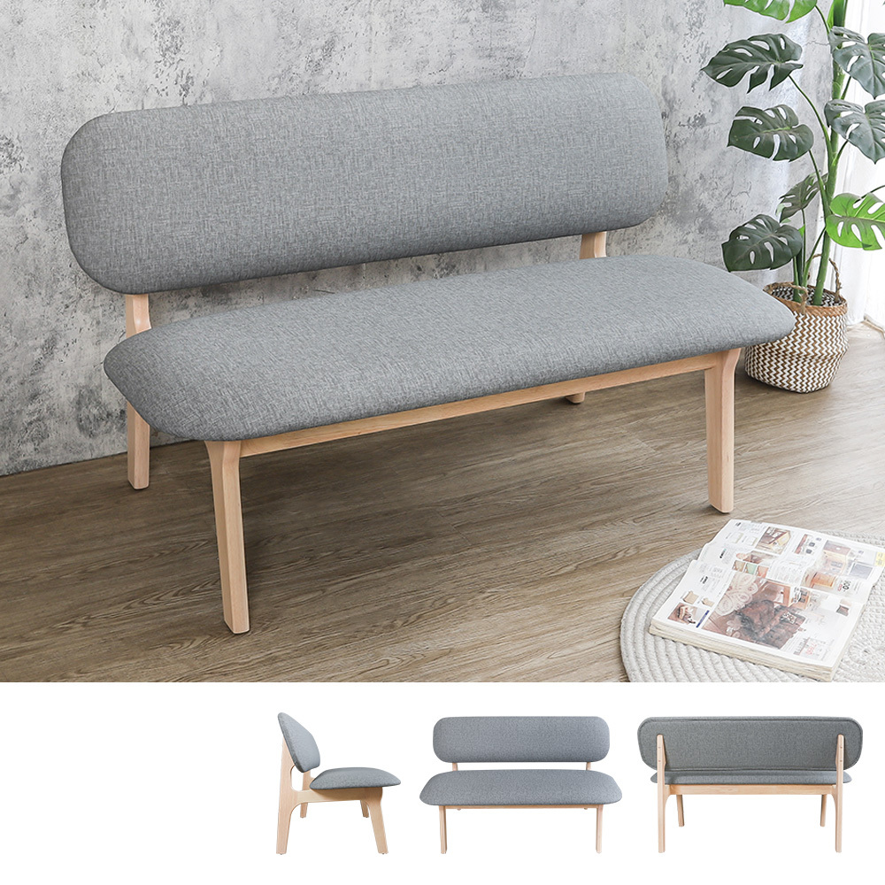 梅森深灰色布紋皮革實木兩人座餐椅/奶茶木紋色餐椅/二人休閒椅/長椅/穿鞋椅